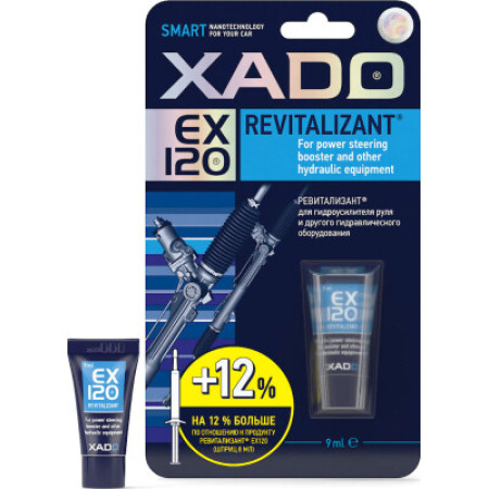 Відновлювальна присадка для гідропідсилювача Xado Revitalizant (ГУР) 0.009л ХА 10332