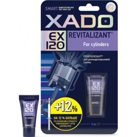 Відновлювальна присадка для захисту двигуна Xado Revitalizant (Циліндро-поршнева група) 0.009л ХА 10338