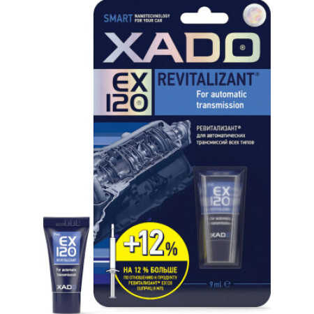 Відновлювальна присадка для трансмісійного масла Xado Revitalizant (АКПП) 0.009л ХА 10331 